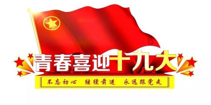 打雷姐情人节内衣大片释出 穿蕾丝比基尼丰腴火辣