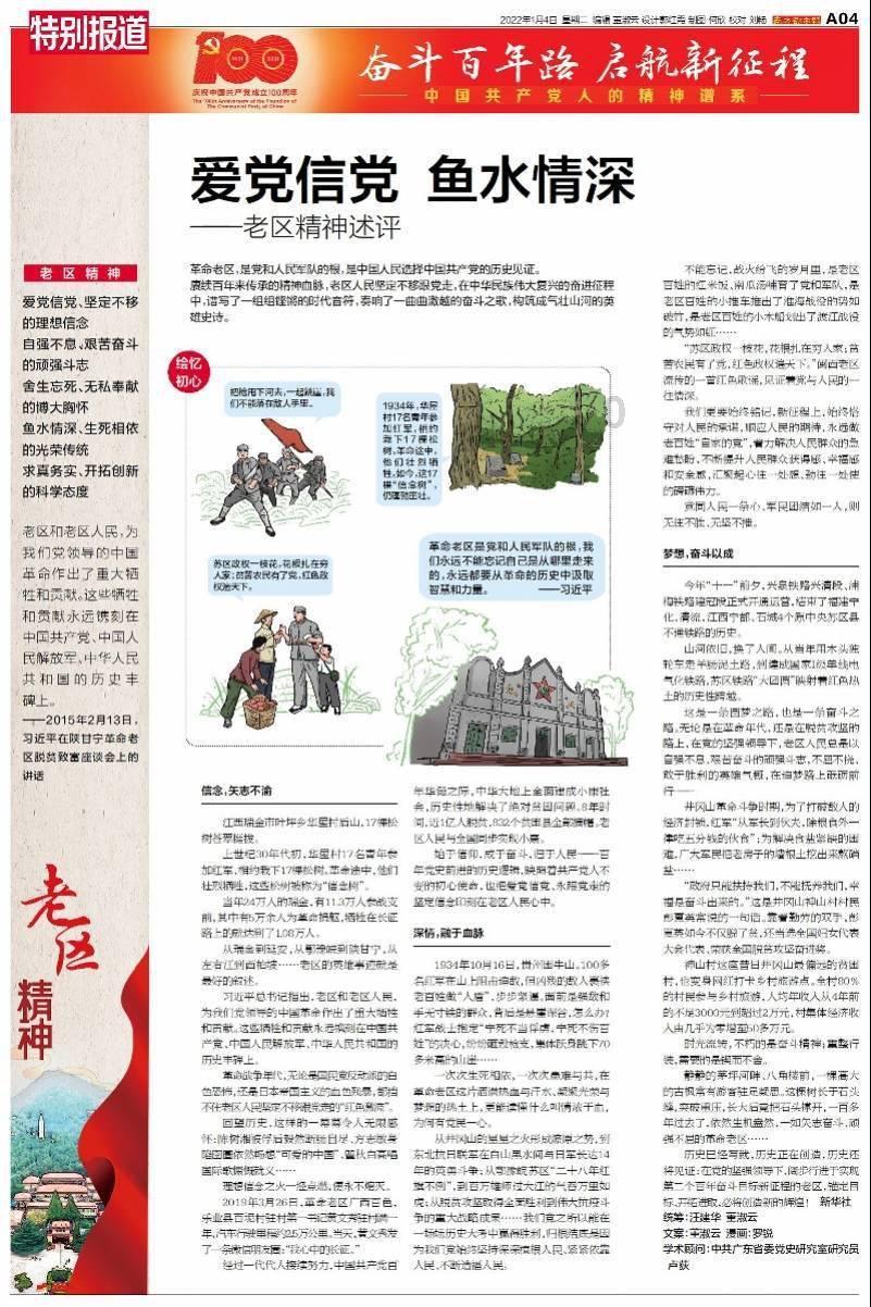 抓住“金钥匙”点燃“新引擎”